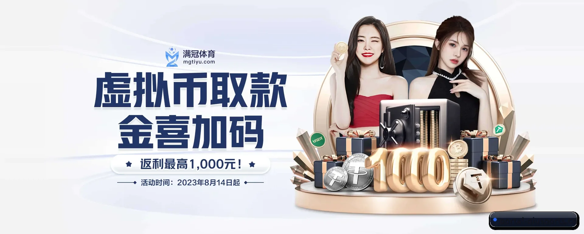 本站在做什么